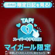 ヒメ日記 2025/11/18 20:30 投稿 もも チューリップ姫路店