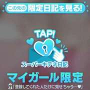 ヒメ日記 2025/11/20 12:50 投稿 もも チューリップ姫路店