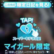 ヒメ日記 2025/11/21 16:50 投稿 もも チューリップ姫路店