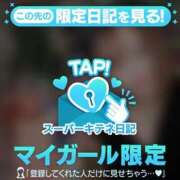 ヒメ日記 2025/11/24 09:06 投稿 もも チューリップ姫路店