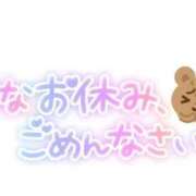 ヒメ日記 2025/08/31 11:07 投稿 れの 熟女家 梅田店