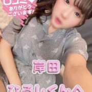 ヒメ日記 2025/02/25 14:23 投稿 明智 よう癒し大地の妖精 ファーストクラス ルビー