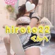 ヒメ日記 2025/02/25 19:03 投稿 明智 よう癒し大地の妖精 ファーストクラス ルビー