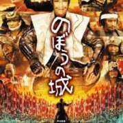 ヒメ日記 2025/03/07 18:23 投稿 明智 よう癒し大地の妖精 ファーストクラス ルビー