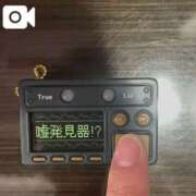 ヒメ日記 2025/03/11 12:43 投稿 明智 よう癒し大地の妖精 ファーストクラス ルビー