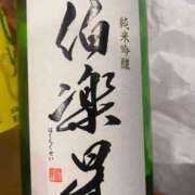 ヒメ日記 2025/08/16 23:56 投稿 明智 よう癒し大地の妖精 ファーストクラス ルビー