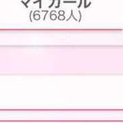 ヒメ日記 2024/02/24 11:43 投稿 茎 わかめ　SSSロり妹系悶絶系 ファーストクラス ルビー