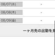 ヒメ日記 2024/08/03 23:13 投稿 茎 わかめ　SSSロり妹系悶絶系 ファーストクラス ルビー