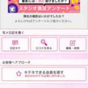 ヒメ日記 2024/12/08 16:34 投稿 茎 わかめ　SSSロり妹系悶絶系 ファーストクラス ルビー