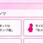 ヒメ日記 2024/12/08 17:23 投稿 茎 わかめ　SSSロり妹系悶絶系 ファーストクラス ルビー