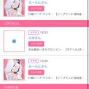 ヒメ日記 2024/12/08 22:55 投稿 茎 わかめ　SSSロり妹系悶絶系 ファーストクラス ルビー