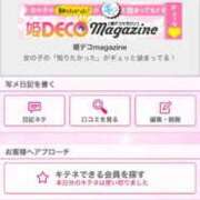 ヒメ日記 2024/12/13 23:56 投稿 茎 わかめ　SSSロり妹系悶絶系 ファーストクラス ルビー