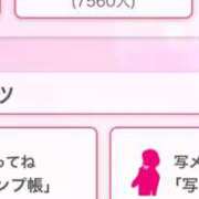 ヒメ日記 2024/12/17 13:23 投稿 茎 わかめ　SSSロり妹系悶絶系 ファーストクラス ルビー