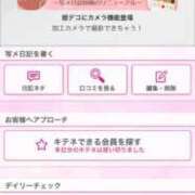 ヒメ日記 2024/12/20 17:53 投稿 茎 わかめ　SSSロり妹系悶絶系 ファーストクラス ルビー