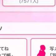 ヒメ日記 2024/12/20 18:24 投稿 茎 わかめ　SSSロり妹系悶絶系 ファーストクラス ルビー