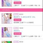 ヒメ日記 2024/12/20 21:33 投稿 茎 わかめ　SSSロり妹系悶絶系 ファーストクラス ルビー