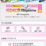 ヒメ日記 2024/12/21 21:55 投稿 茎 わかめ　SSSロり妹系悶絶系 ファーストクラス ルビー