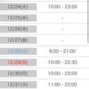 ヒメ日記 2024/12/21 22:49 投稿 茎 わかめ　SSSロり妹系悶絶系 ファーストクラス ルビー