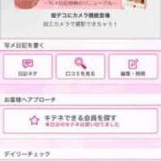 ヒメ日記 2024/12/26 00:04 投稿 茎 わかめ　SSSロり妹系悶絶系 ファーストクラス ルビー