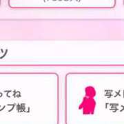 ヒメ日記 2024/12/26 00:06 投稿 茎 わかめ　SSSロり妹系悶絶系 ファーストクラス ルビー