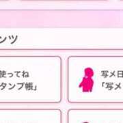 ヒメ日記 2024/12/27 23:46 投稿 茎 わかめ　SSSロり妹系悶絶系 ファーストクラス ルビー