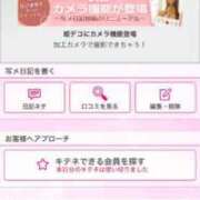 ヒメ日記 2024/12/28 20:59 投稿 茎 わかめ　SSSロり妹系悶絶系 ファーストクラス ルビー