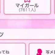 ヒメ日記 2024/12/29 12:43 投稿 茎 わかめ　SSSロり妹系悶絶系 ファーストクラス ルビー