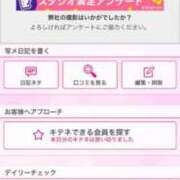 ヒメ日記 2024/12/29 13:23 投稿 茎 わかめ　SSSロり妹系悶絶系 ファーストクラス ルビー