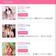 ヒメ日記 2024/12/29 16:53 投稿 茎 わかめ　SSSロり妹系悶絶系 ファーストクラス ルビー