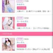 ヒメ日記 2024/12/30 19:23 投稿 茎 わかめ　SSSロり妹系悶絶系 ファーストクラス ルビー