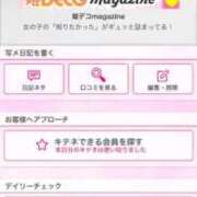 ヒメ日記 2025/01/02 23:53 投稿 茎 わかめ　SSSロり妹系悶絶系 ファーストクラス ルビー