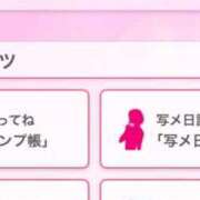 ヒメ日記 2025/01/03 23:43 投稿 茎 わかめ　SSSロり妹系悶絶系 ファーストクラス ルビー