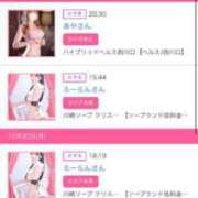 ヒメ日記 2025/01/04 23:41 投稿 茎 わかめ　SSSロり妹系悶絶系 ファーストクラス ルビー