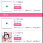 ヒメ日記 2025/01/07 22:20 投稿 茎 わかめ　SSSロり妹系悶絶系 ファーストクラス ルビー