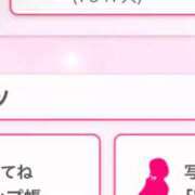 ヒメ日記 2025/01/10 17:13 投稿 茎 わかめ　SSSロり妹系悶絶系 ファーストクラス ルビー