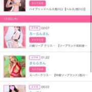 ヒメ日記 2025/01/10 18:23 投稿 茎 わかめ　SSSロり妹系悶絶系 ファーストクラス ルビー