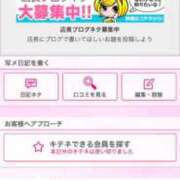 ヒメ日記 2025/01/11 13:53 投稿 茎 わかめ　SSSロり妹系悶絶系 ファーストクラス ルビー