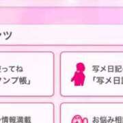 ヒメ日記 2025/01/11 15:23 投稿 茎 わかめ　SSSロり妹系悶絶系 ファーストクラス ルビー