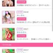 ヒメ日記 2025/01/11 16:03 投稿 茎 わかめ　SSSロり妹系悶絶系 ファーストクラス ルビー