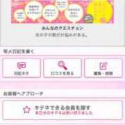 ヒメ日記 2025/01/13 21:05 投稿 茎 わかめ　SSSロり妹系悶絶系 ファーストクラス ルビー