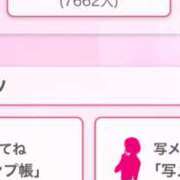 ヒメ日記 2025/01/16 22:47 投稿 茎 わかめ　SSSロり妹系悶絶系 ファーストクラス ルビー