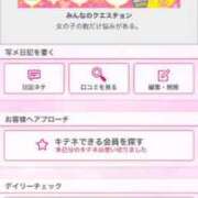 ヒメ日記 2025/01/17 17:33 投稿 茎 わかめ　SSSロり妹系悶絶系 ファーストクラス ルビー