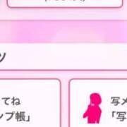 ヒメ日記 2025/01/21 16:23 投稿 茎 わかめ　SSSロり妹系悶絶系 ファーストクラス ルビー