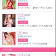 ヒメ日記 2025/01/21 18:14 投稿 茎 わかめ　SSSロり妹系悶絶系 ファーストクラス ルビー