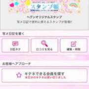 ヒメ日記 2025/01/22 21:22 投稿 茎 わかめ　SSSロり妹系悶絶系 ファーストクラス ルビー