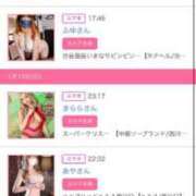 ヒメ日記 2025/01/22 23:14 投稿 茎 わかめ　SSSロり妹系悶絶系 ファーストクラス ルビー