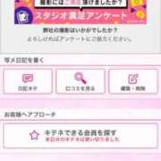 ヒメ日記 2025/01/23 21:16 投稿 茎 わかめ　SSSロり妹系悶絶系 ファーストクラス ルビー