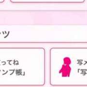 ヒメ日記 2025/01/24 18:43 投稿 茎 わかめ　SSSロり妹系悶絶系 ファーストクラス ルビー