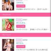 ヒメ日記 2025/01/25 18:03 投稿 茎 わかめ　SSSロり妹系悶絶系 ファーストクラス ルビー