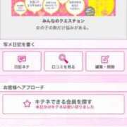 ヒメ日記 2025/02/02 15:43 投稿 茎 わかめ　SSSロり妹系悶絶系 ファーストクラス ルビー